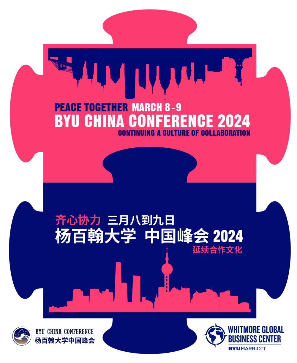 BYU Marriott School of Business - BYU China Conference 2024 - Home